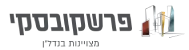פרשקובסקי
